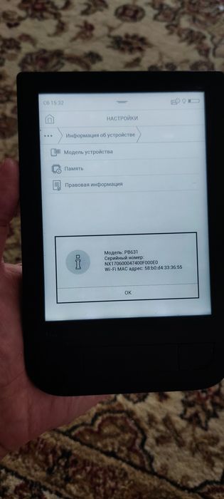 Электронная книга PocketBook PB631