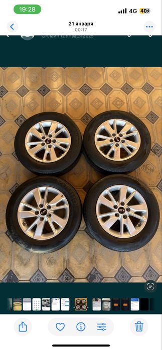 Диск диск диск диск диск