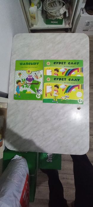 Дошкольные рабочие тетради 4+, 5+