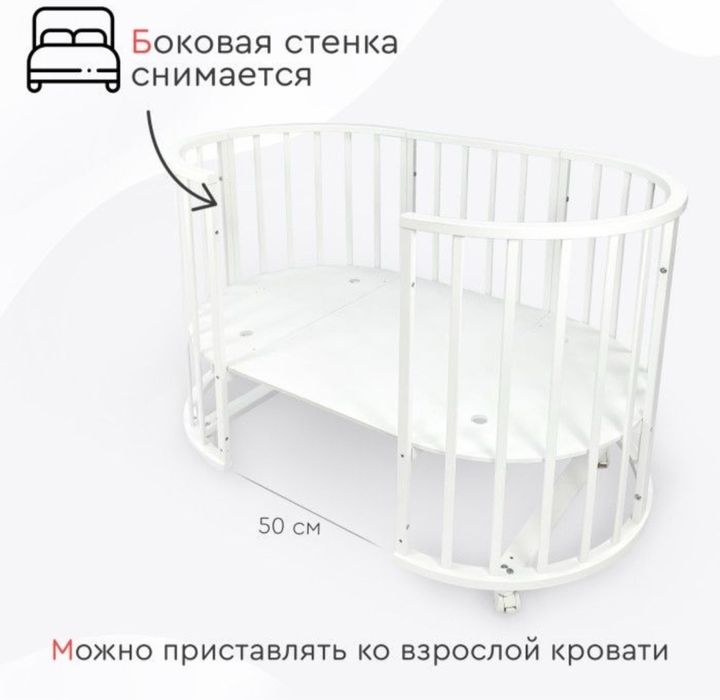Продам детскую кровать