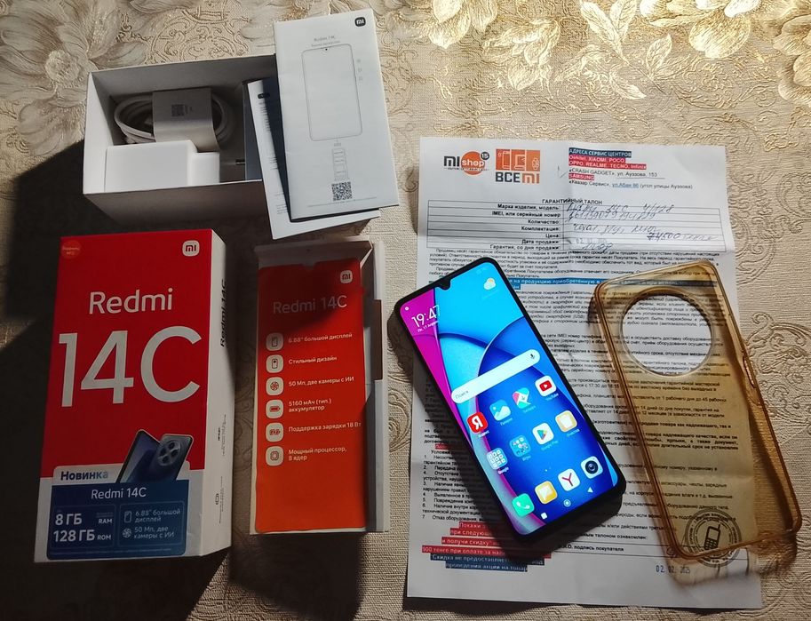 Xiaomi 14C NFC 2025 г