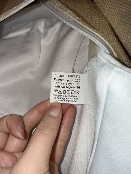 Свадебное платье