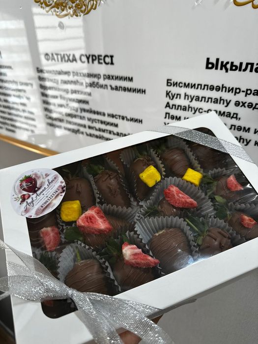 Ең арзан бағада дәмді Клубника в шоколаде