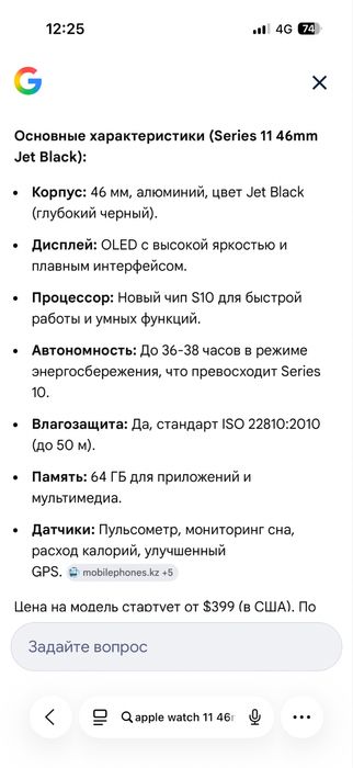 aplle watch 11 46mm