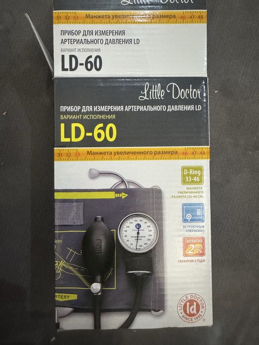 Тонометр ручной