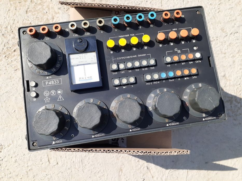 Прибор универсальный Р4833