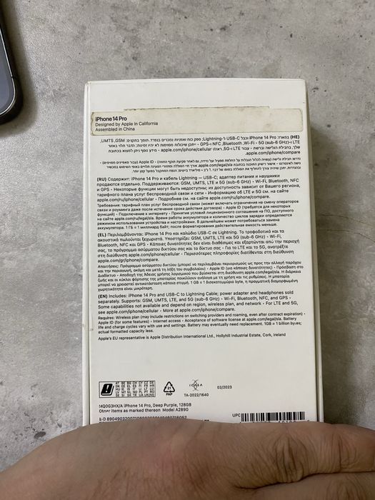 iPhone 14 pro 128GB Deep purple 78%
