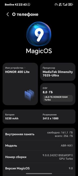 Honor 400lite, с гарантии