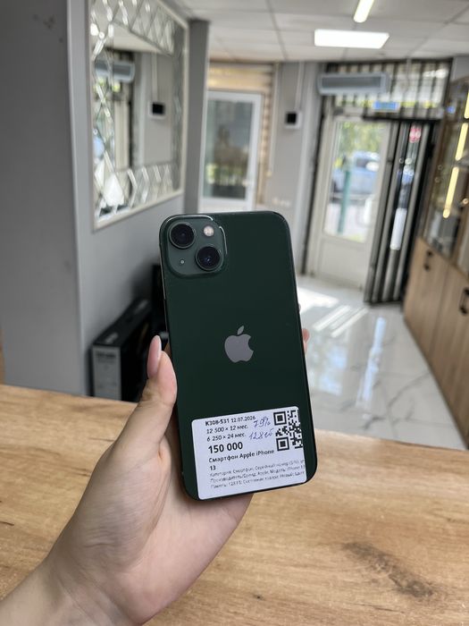 iPhone 13/ Айфон 13