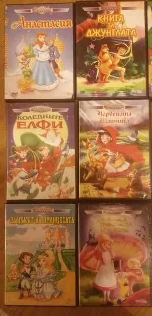 DVD видео дискове с анимации, детски филмчета и приказки