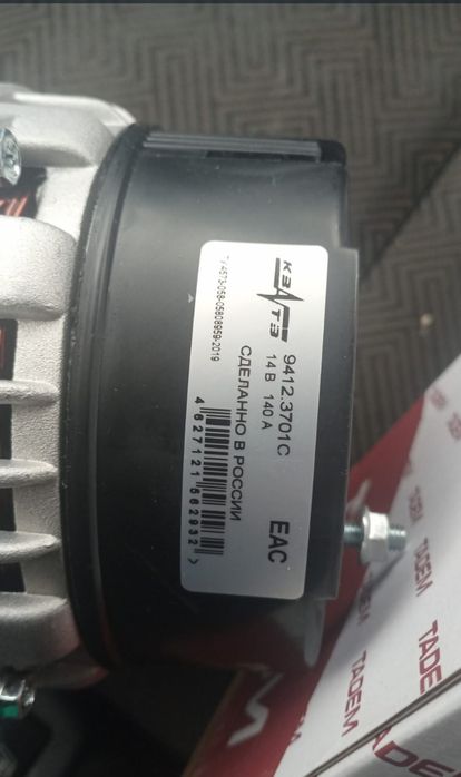 Генератор       Нива