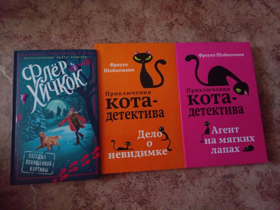 Книги в хорошем состоянии