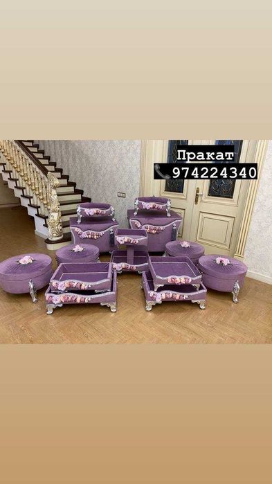 Сарпа сандиқ свадебный сундук