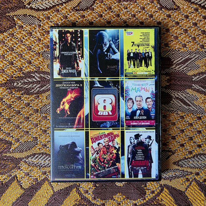 Продам DVD диски (сборники фильмов)