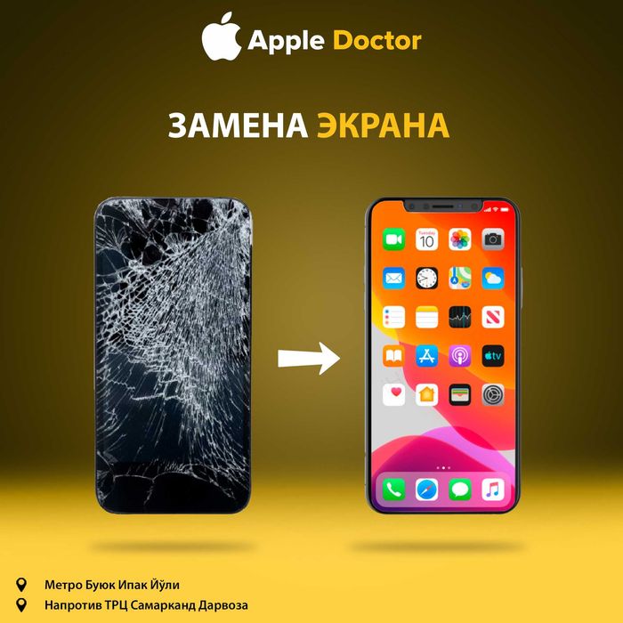 Замена дисплея Apple с тру-тон и без ошибки