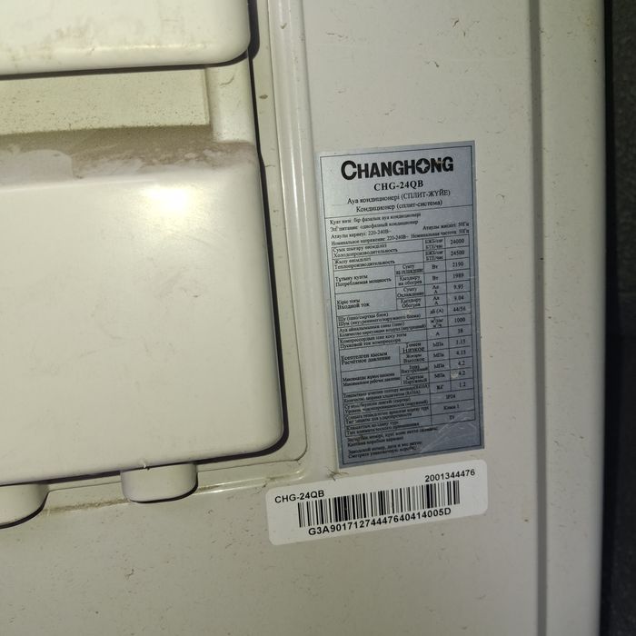 Продам кондиционер