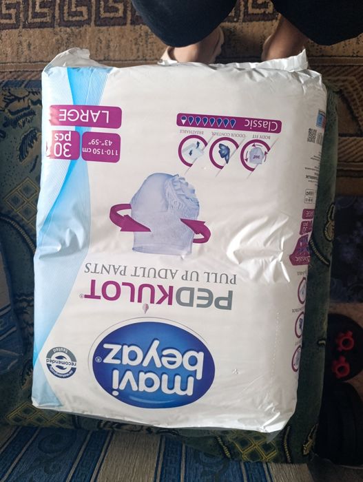 Взрослые трусики