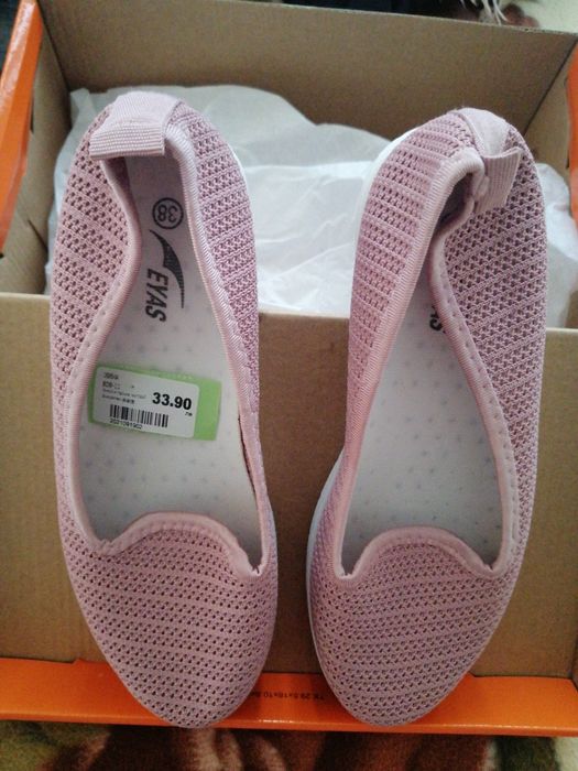 Плетени Пантофи (Нови)