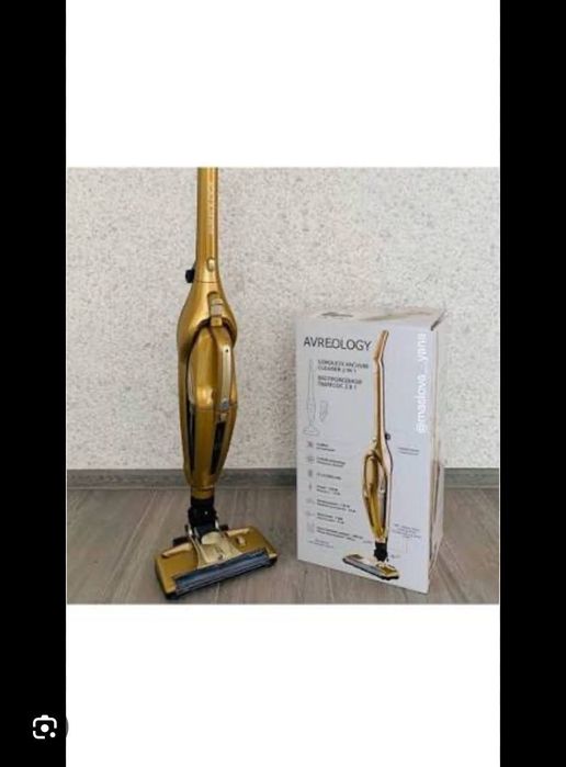 Changyutgich sotiladi