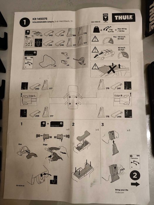 Туле кит за VW Arteon, Thule монтажен комплект, Thule kit 5075
