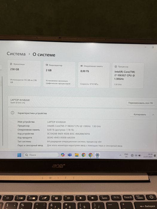 Ноутбук Acer swift 3 core i7