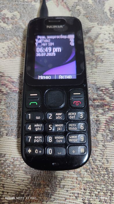 Продаю новую УШМ