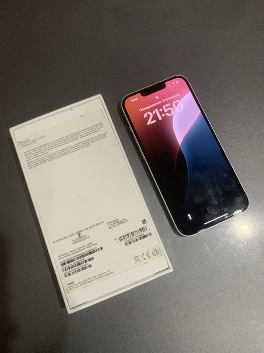 Продам Iphone 13