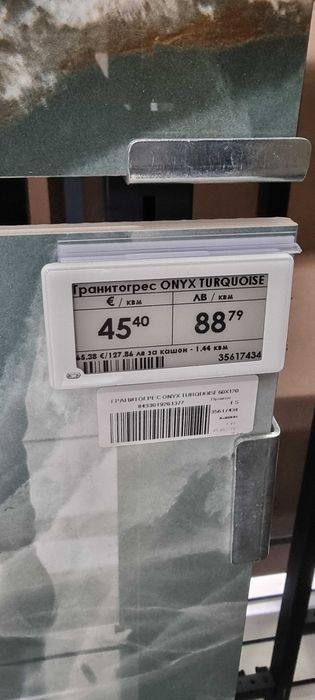 Продавам плочки за баня