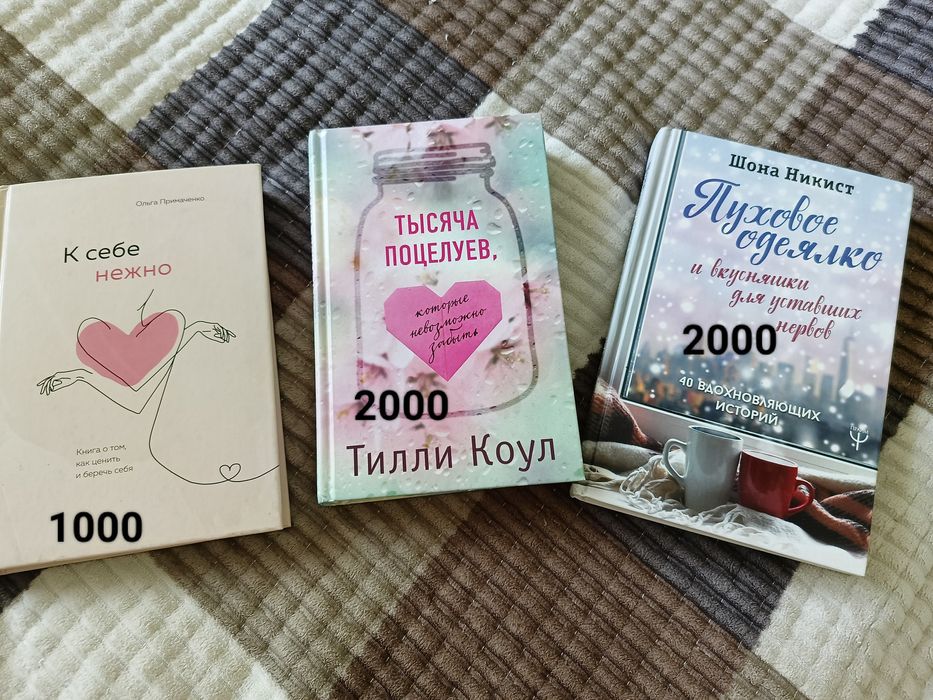 Книги продам хорошие
