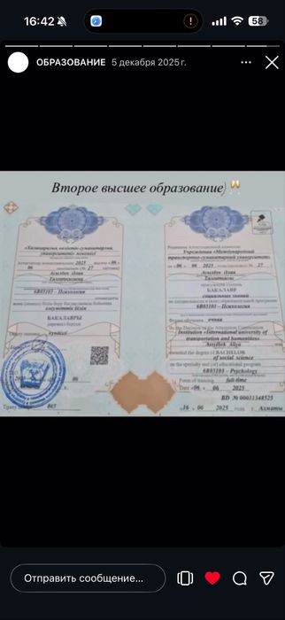 Психолог/Психотерапевт/Психиатр