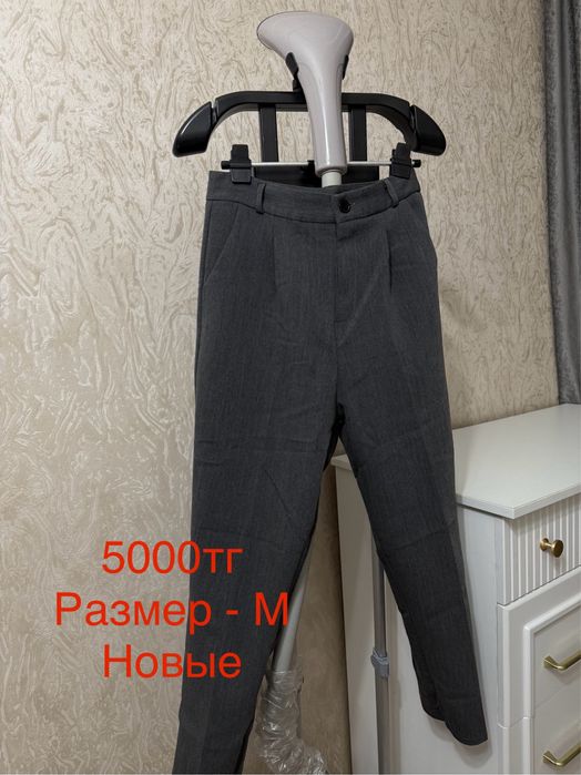 Разгрузка гардероба