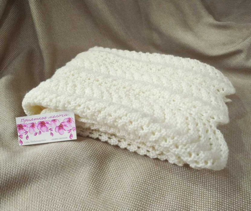 Плед для малышки 0+