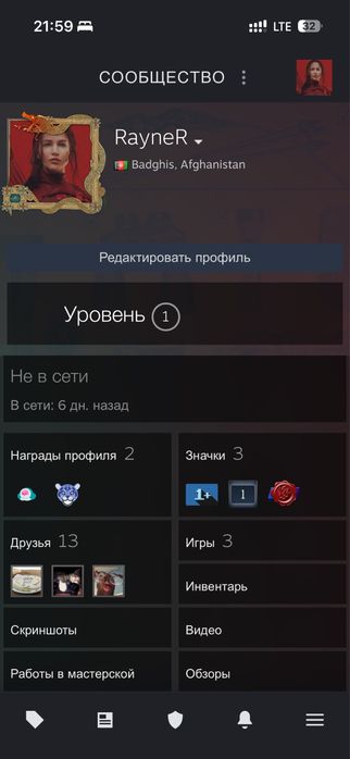 Продам стим аккауно