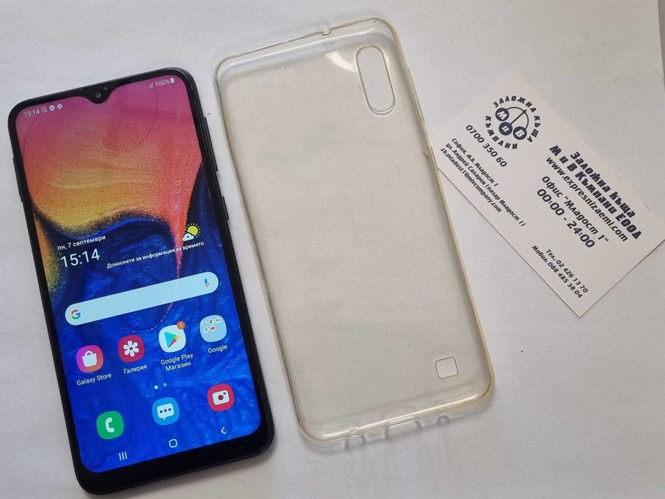 Samsung Galaxy A10 32GB