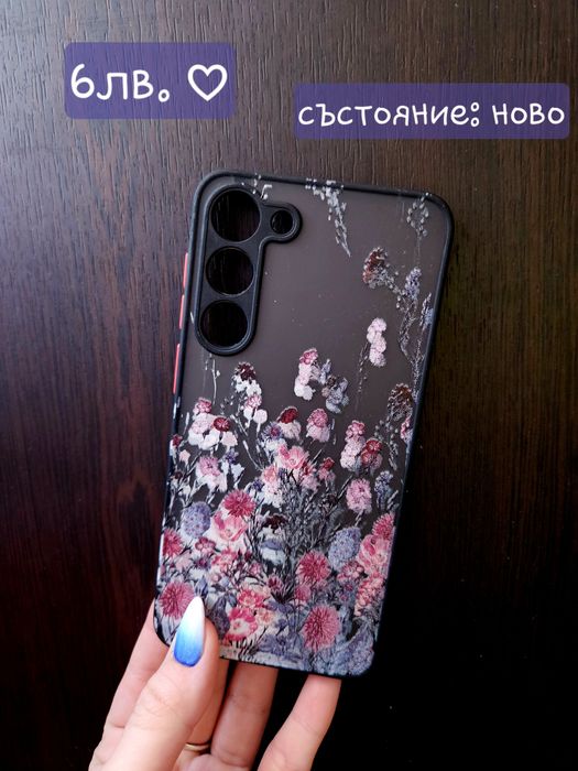 Калъф за Samsung S23+