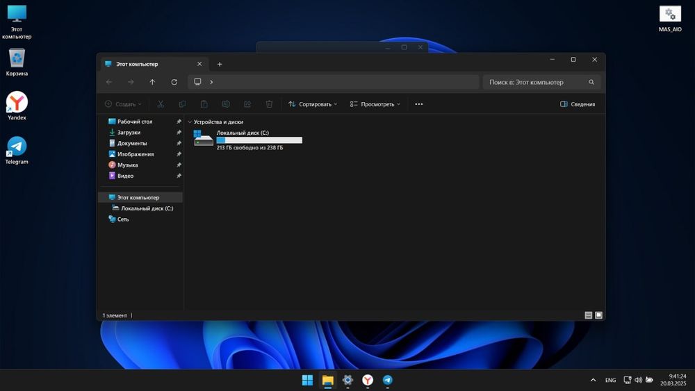 Ноутбук Комплекте ryzen5 16gb ram