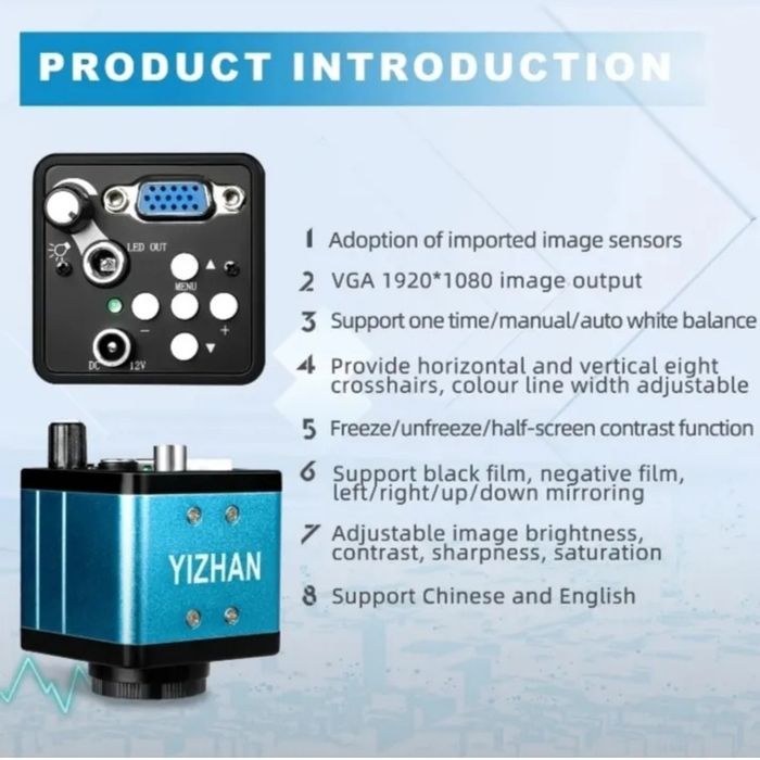 Микроскоп электронный