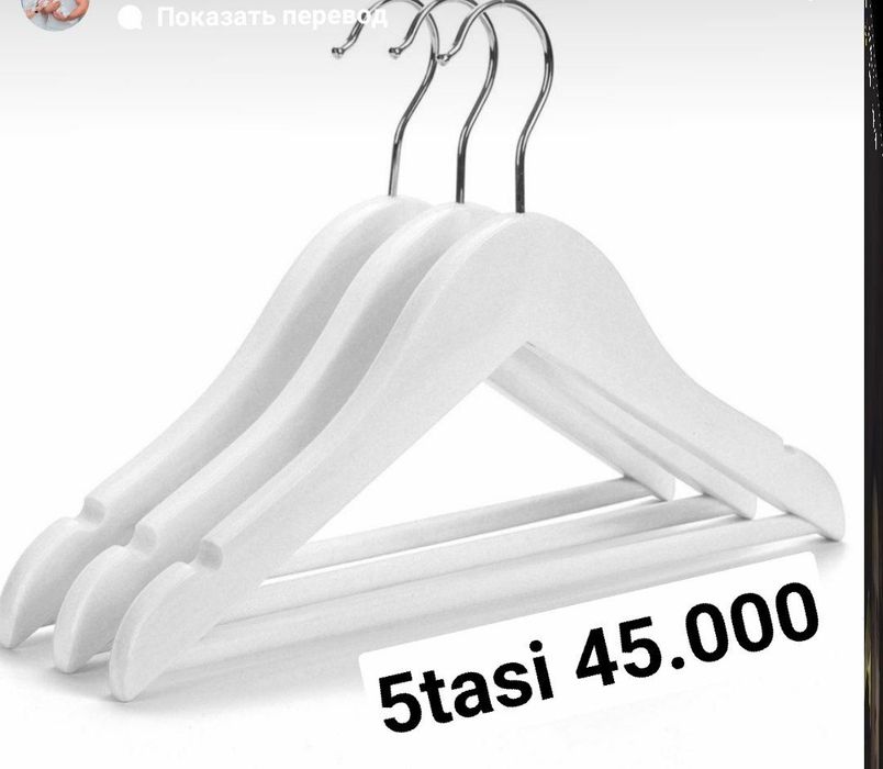 Вешилкалалар Хар хил корнишда