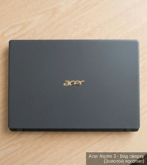 Ноутбук Асеr (SSD 512гб)