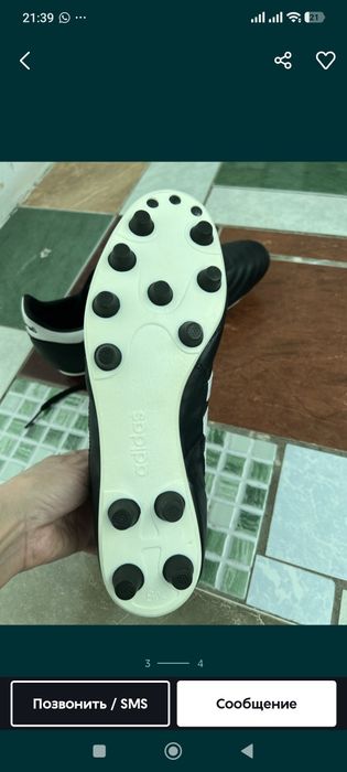 Бутсы adidas р 42