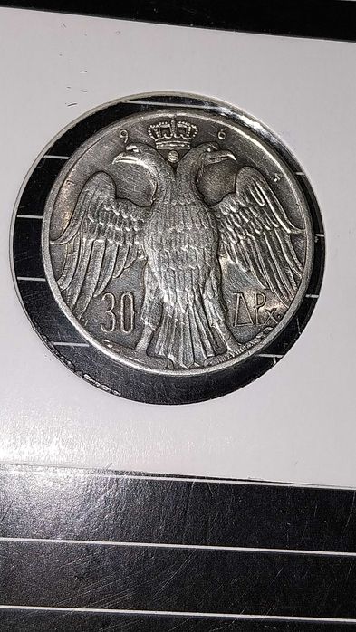 Рядка Сребърна монета юли от Гърция 30 Драхми 1964 година.