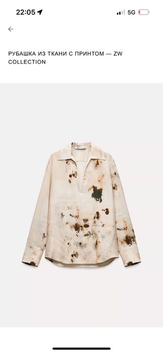 Рубашка/джемпер zara