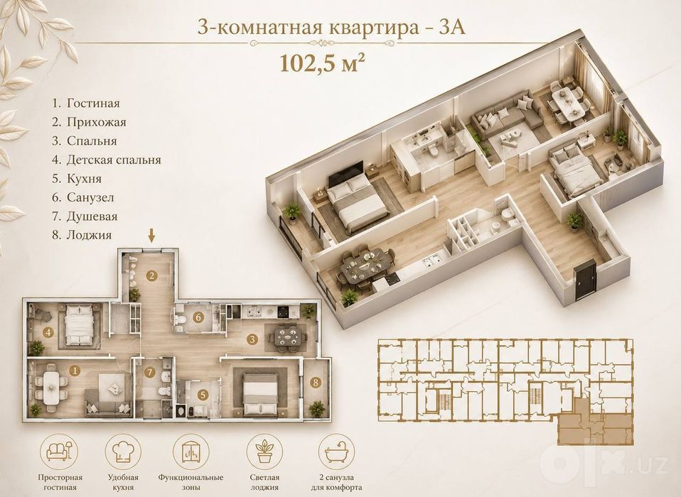 Шошилинг Мирободда ТАЙЁР янги уйлар!