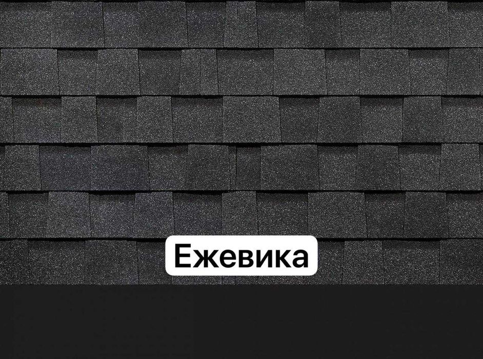 Гибкая Черепица Драгон/ андулин 2 слоя/ 60 лет гарантия/ 5,6 мм