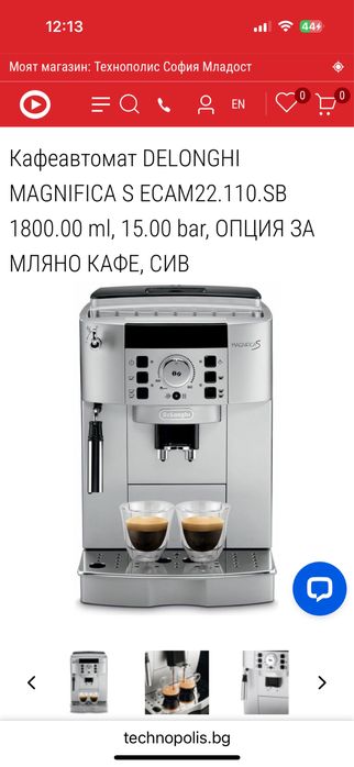 Delonghi magnifica s-Отлична!