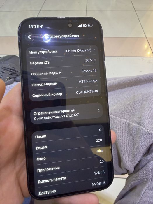 Продам Iphone 15 Новый !