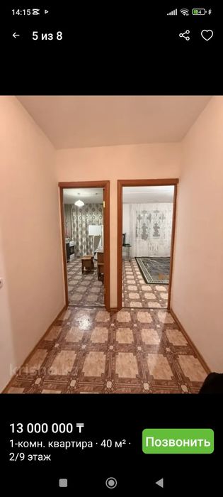 Продажа 1ком квартиры Северо Восток
