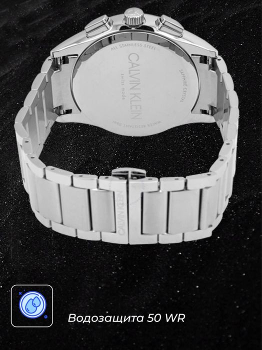 Швейцарские наручные часы с хронографом