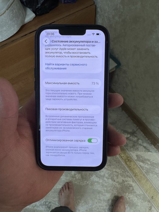 ПРОДАМ айфон 13 в хорошем сост!!!