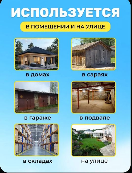 Железная мышеловка крысаловка